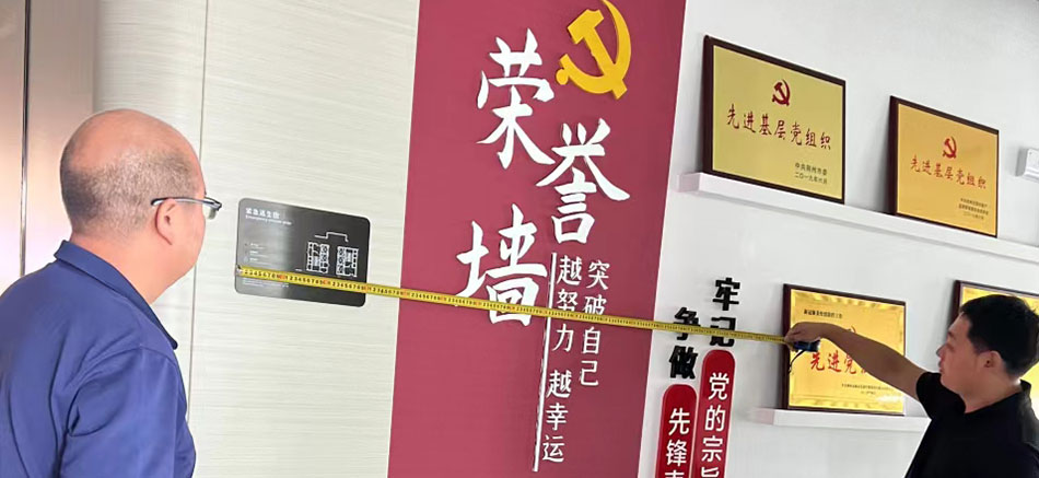 城發(fā)新時(shí)代標(biāo)識(shí)標(biāo)牌制作案例