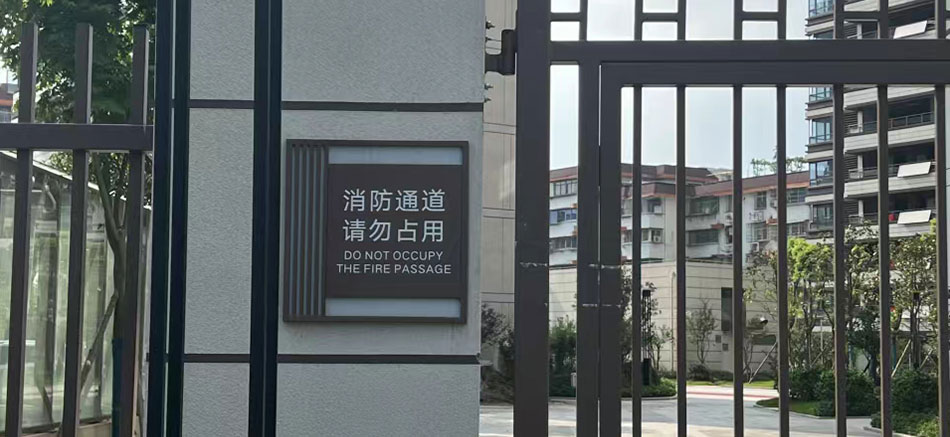 城發(fā)新時(shí)代標(biāo)識(shí)標(biāo)牌制作案例