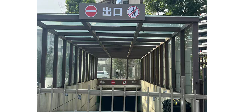 城發(fā)新時(shí)代標(biāo)識(shí)標(biāo)牌制作案例