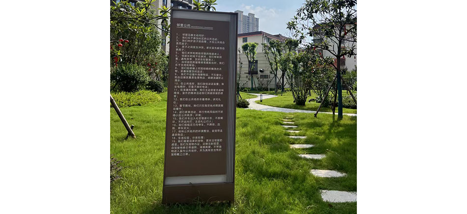 城發(fā)新時(shí)代標(biāo)識(shí)標(biāo)牌制作案例