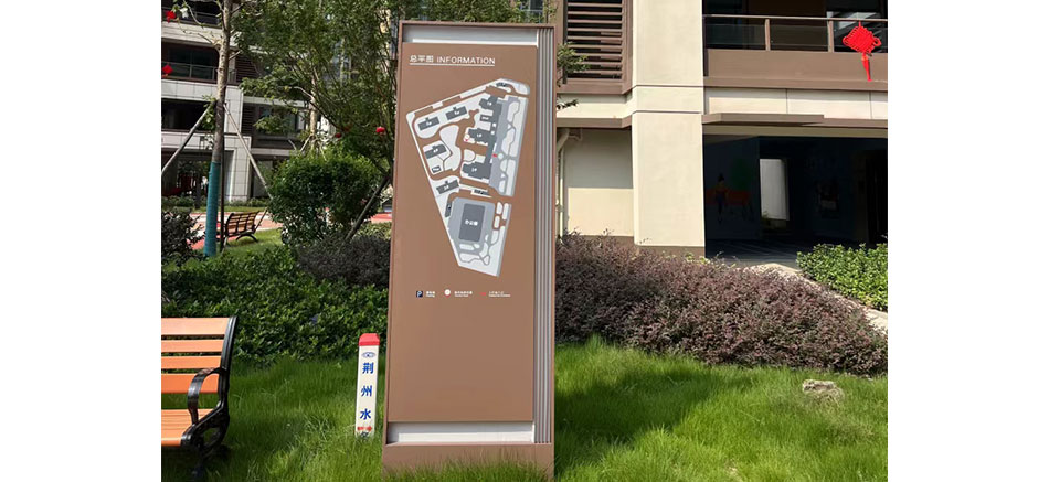 城發(fā)新時(shí)代標(biāo)識(shí)標(biāo)牌制作案例