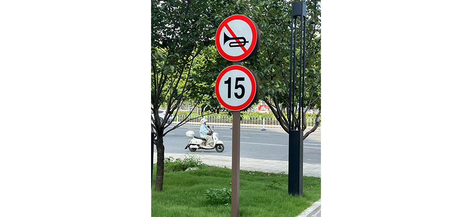 城發(fā)新時(shí)代標(biāo)識(shí)標(biāo)牌制作案例